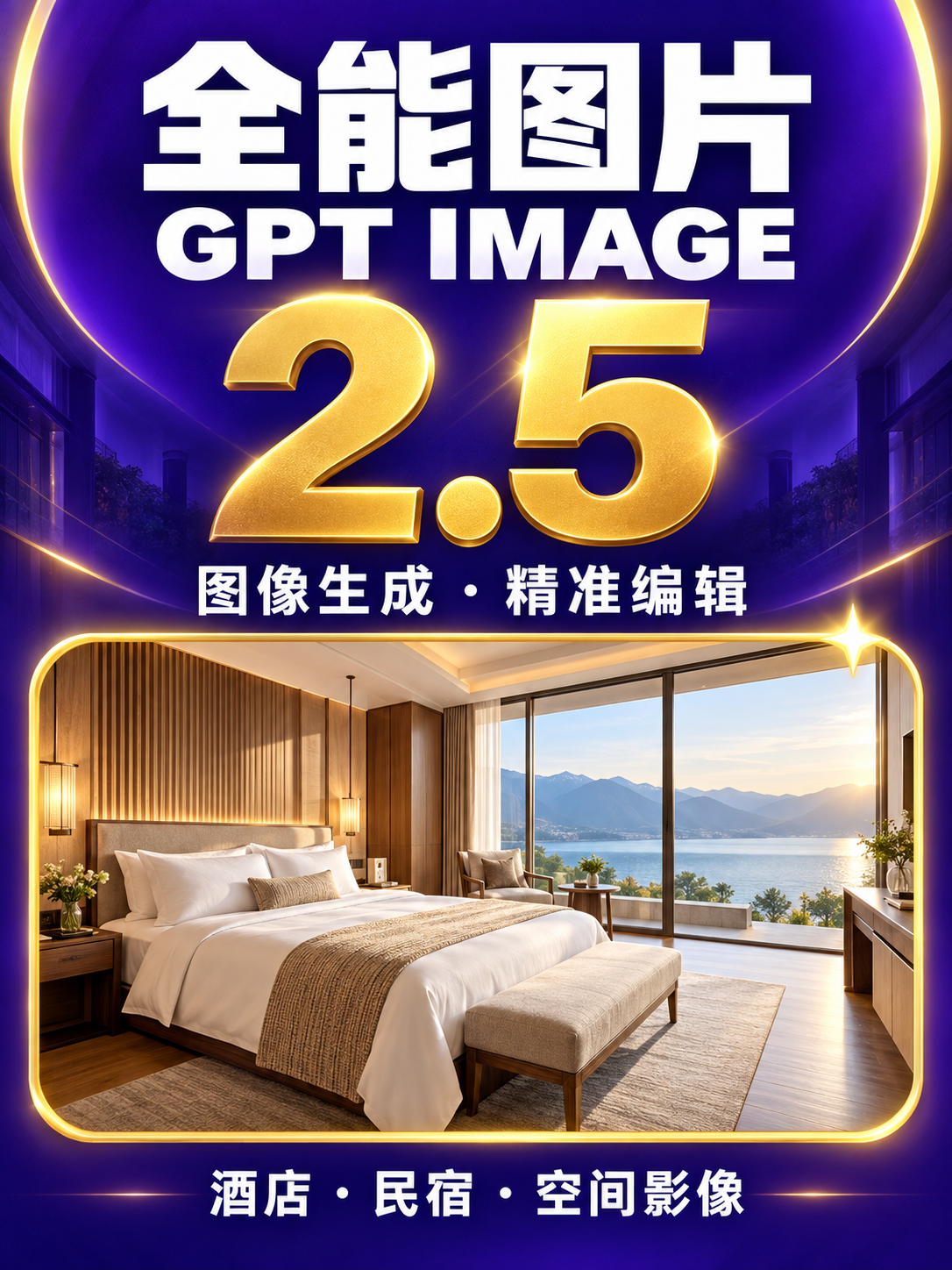 GPT2.5 双模型创作